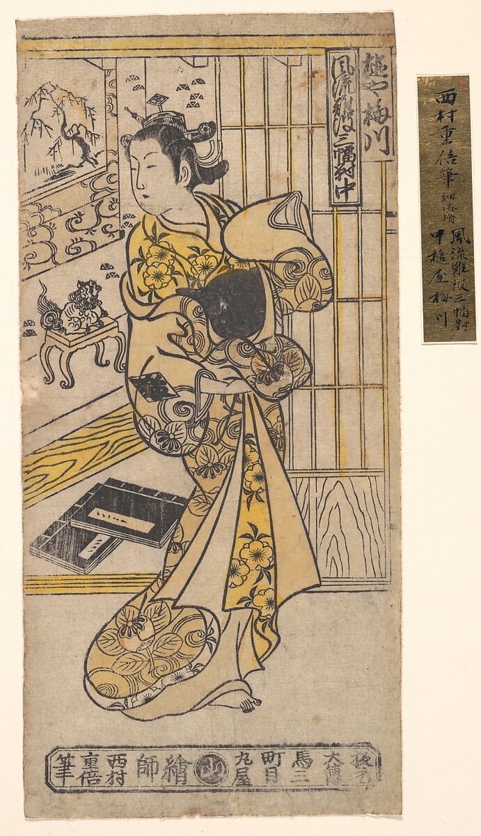 The House of Umegawa, Nishimura Shigenobu (Japanese, active 1729–39), Woodblock print; ink and color on paper, Japan 