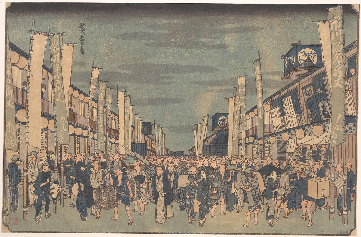 Picture of the Theatres in Sakai Cho, Utagawa Hiroshige (Japanese, Tokyo (Edo) 1797–1858 Tokyo (Edo)), Woodblock print; ink and color on paper, Japan 