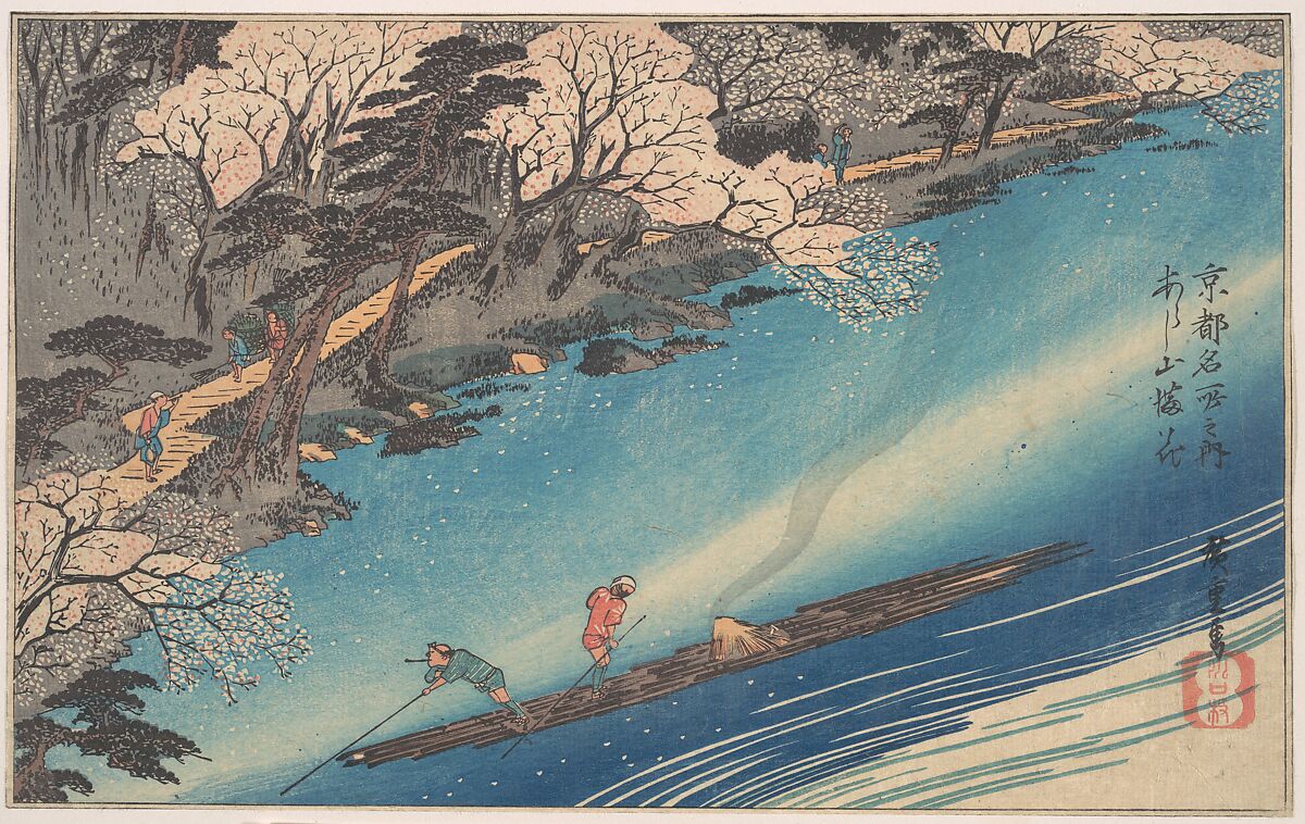 Arashiyama Manka, Utagawa Hiroshige (Japanese, Tokyo (Edo) 1797–1858 Tokyo (Edo)), Woodblock print; ink and color on paper, Japan 