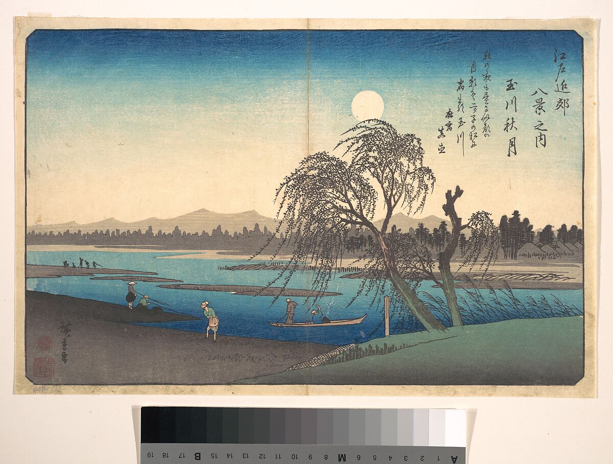 Autumn Moon on the Tama River, Utagawa Hiroshige (Japanese, Tokyo (Edo) 1797–1858 Tokyo (Edo)), Woodblock print; ink and color on paper, Japan 