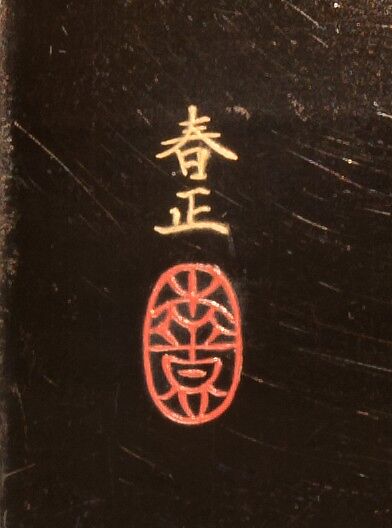 Tiered Food Box (Jūbako) with Garland of Azaleas, Yamamoto Shunshō School, Lacquered wood with gold, silver, beige, and red togidashimaki-e on black ground, Japan