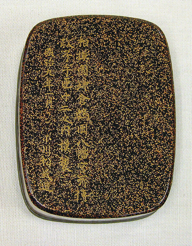 Incense Box, Ogawa Shomin, Gold hiramaki-e, mother-of-pearl and gold ground, Japan