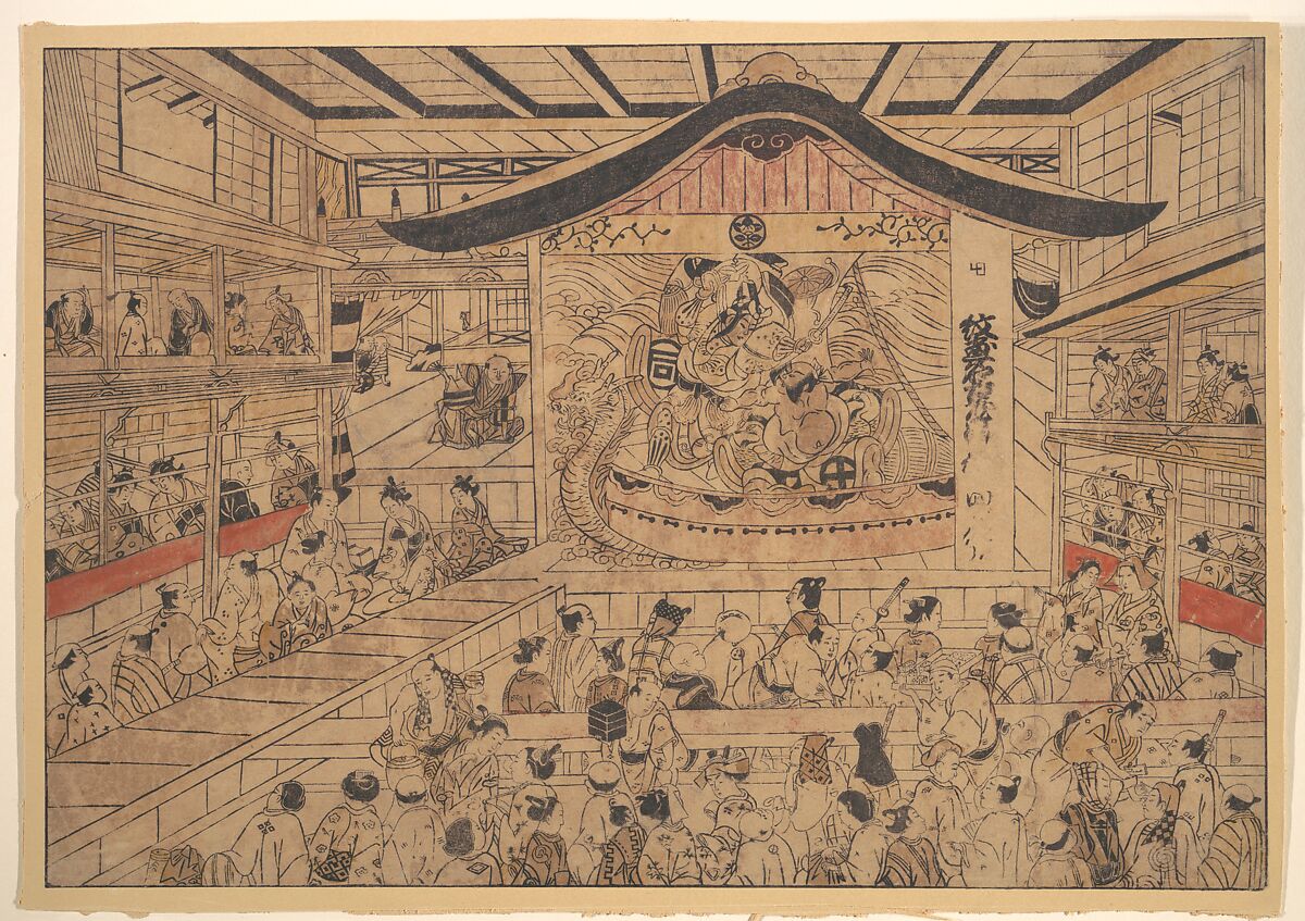 Perpsective View (uki-e) of a Kabuki Theatre, with a Performance of  The Crest Patterns of the Soga Brothers and Nagoya Sanza (Mon-zukushi Nagoya Soga), Okumura Masanobu  Japanese, Woodblock print (nishiki-e); ink and color on paper, Japan