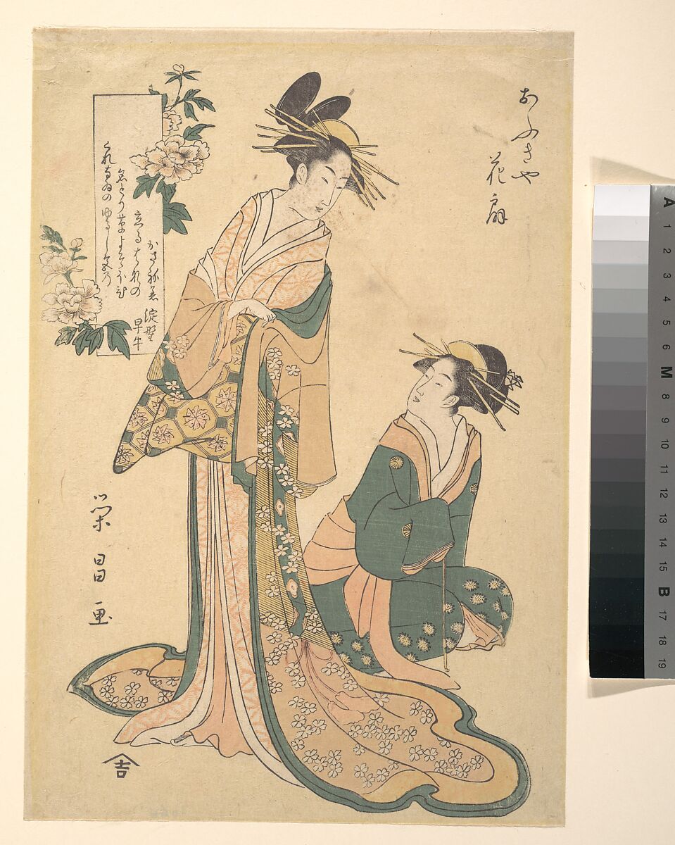 Courtesan and Her Maid, Chōkōsai Eishō (Japanese, 1793–99), Woodblock print; ink and color on paper, Japan 