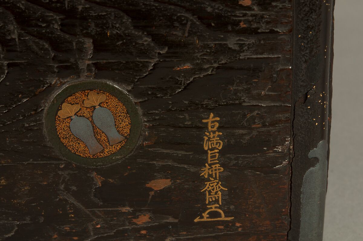 Box, Lacquer, Japan