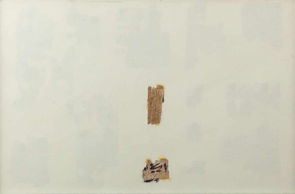 Meketre papyrus, Papyrus, ink