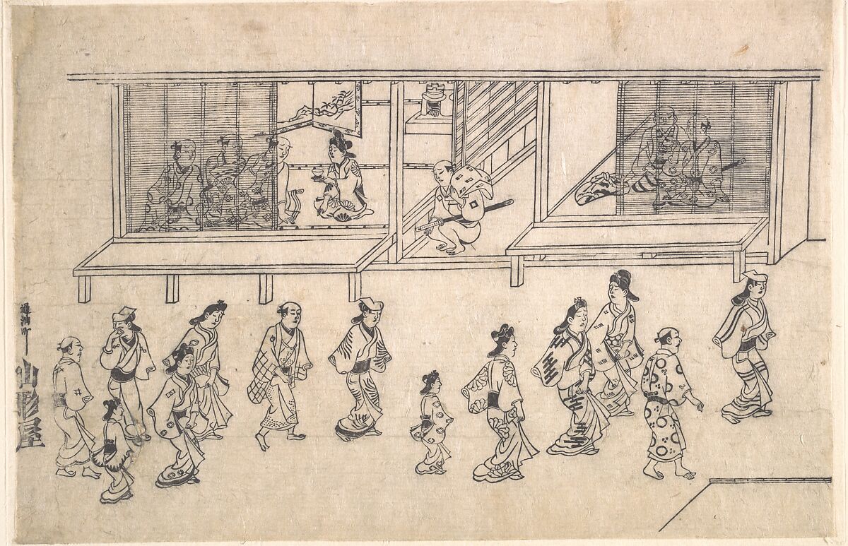 Street Scene in the Yoshiwara, Hishikawa Moronobu 菱川師宣 (Japanese, 1618–1694), Monochrome woodblock print; ink on paper, Japan 