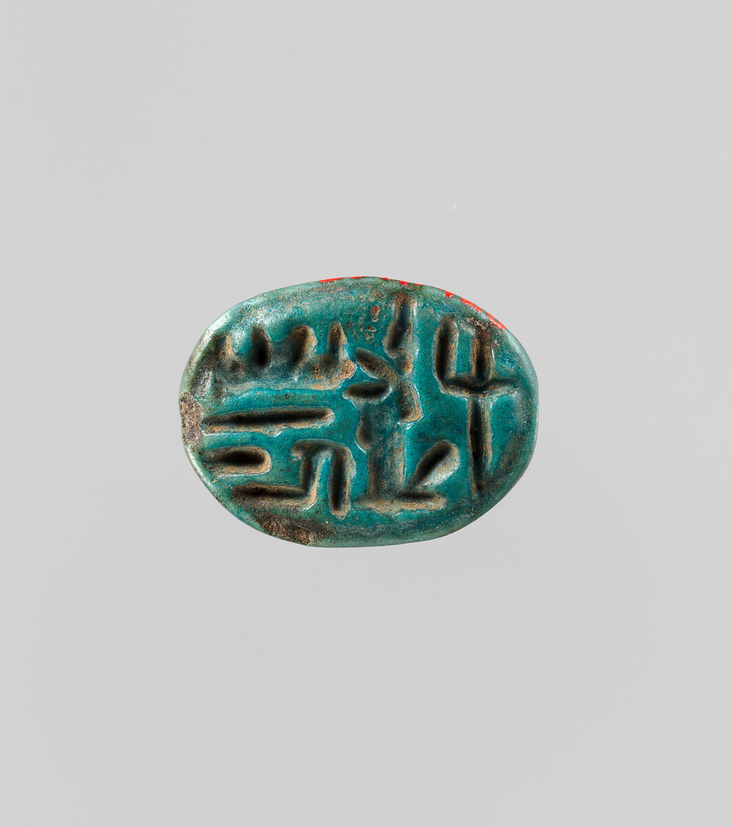 Scarab Inscribed with the Name of Ramesses IV, Bright green faience 