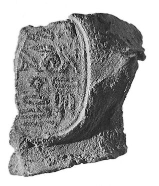 Sealing fragment, Clay (unfired) 