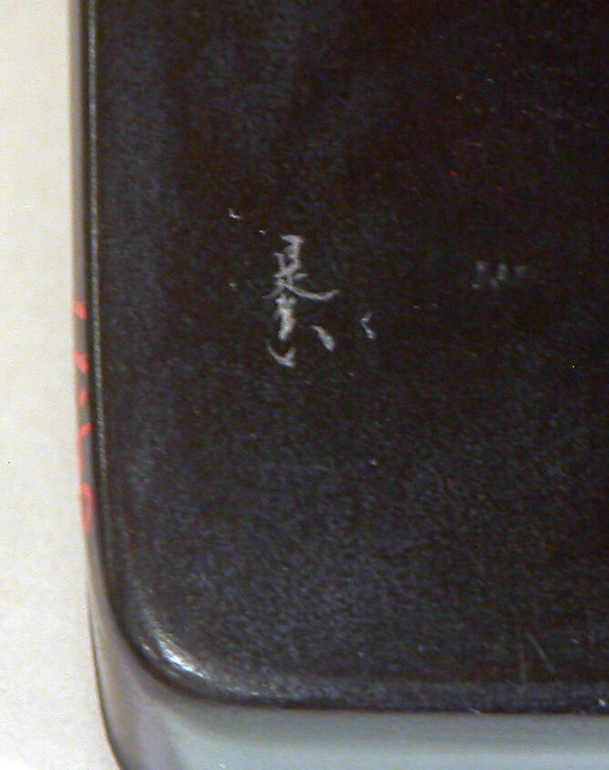 Tray, Style of Shibata Zeshin (Japanese, 1807–1891), Hiramaki-e, cut-out silver foil, gold, silver application, mother-of-pearl application, Japan