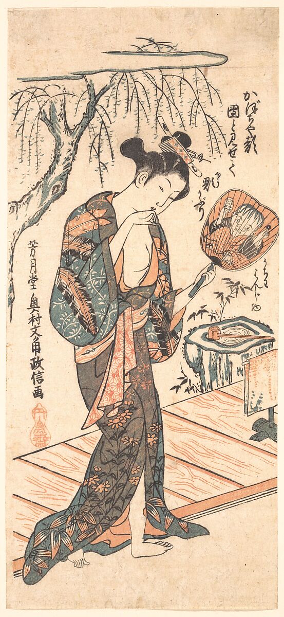 Woman In Loosened Kimono Coming From the Bath, Okumura Masanobu (Japanese, 1686–1764), Woodblock print; ink and color on paper, Japan 