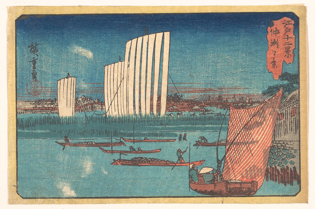 江戸十二景　仲洲之景, Utagawa Hiroshige (Japanese, Tokyo (Edo) 1797–1858 Tokyo (Edo)), Woodblock print; ink and color on paper, Japan 