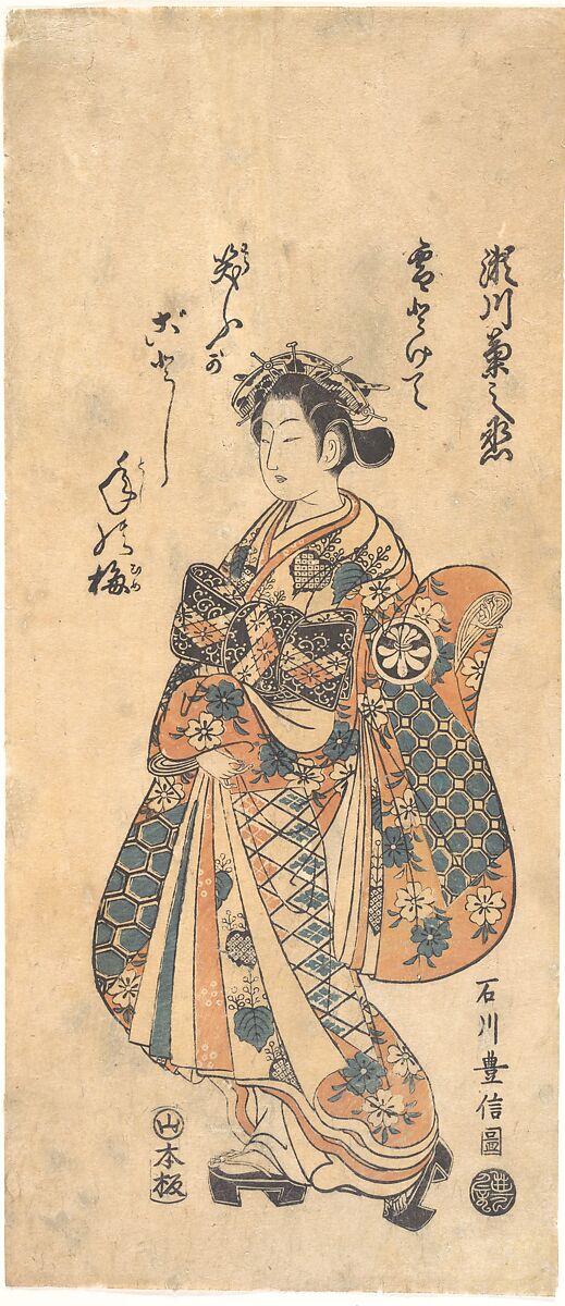 Segawa Kikunojō II, Ishikawa Toyonobu (Japanese, 1711–1785), Woodblock print; ink and color on paper, Japan 