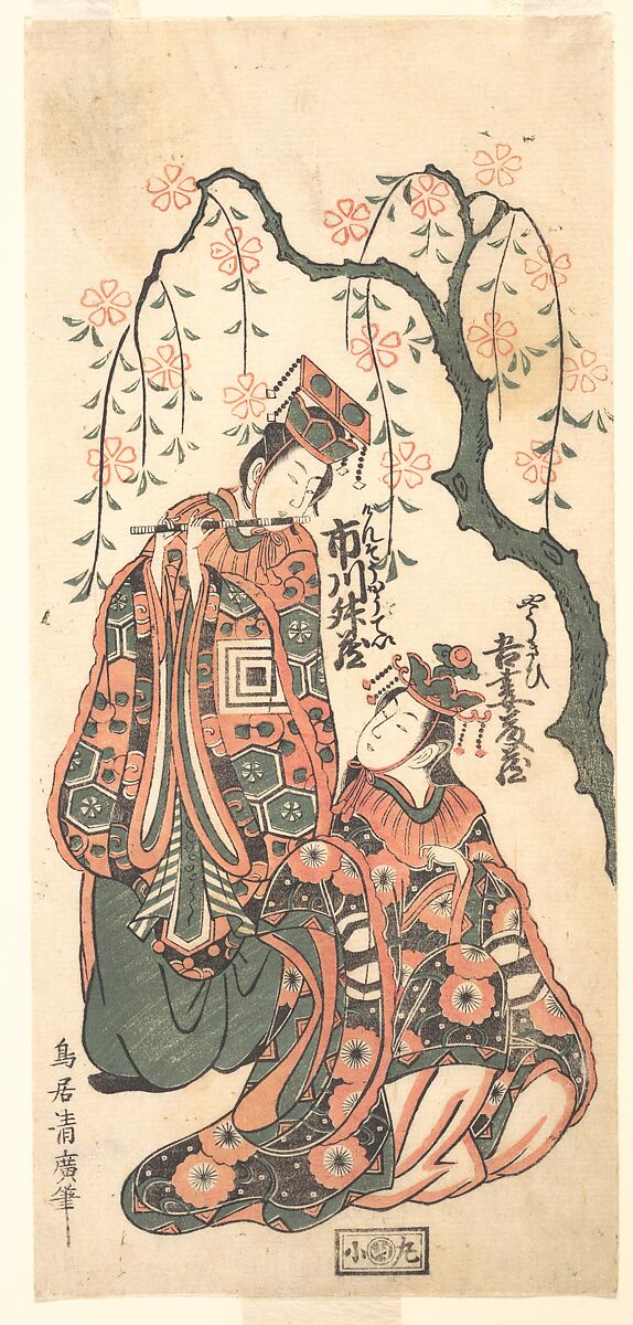 Scene from the Play "Keisei Kaneni Sakura", Torii Kiyohiro (Japanese, active ca. 1737–76), Woodblock print; ink and color on paper, Japan 