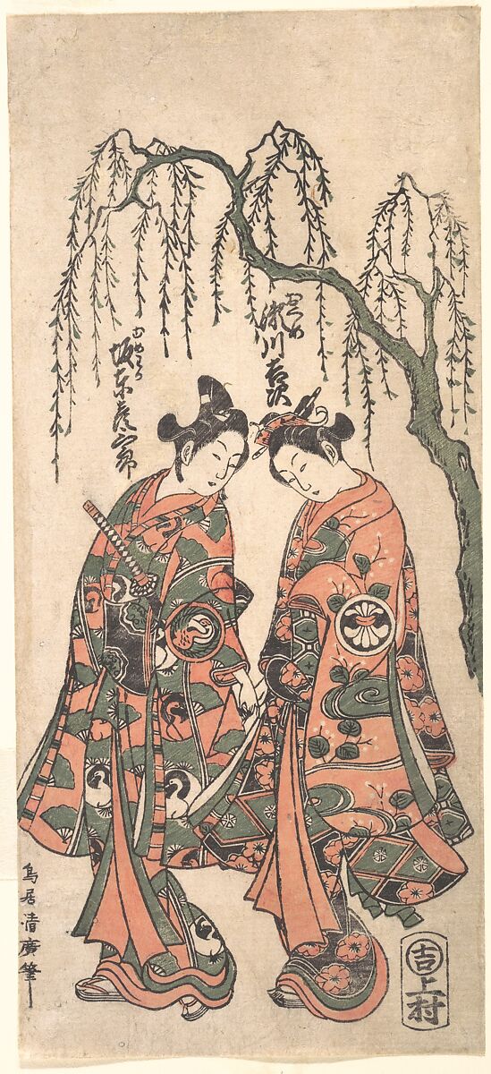 Young Lovers under a Drooping Willow, Their Hands Clasped, Their Heads Bent, Torii Kiyohiro (Japanese, active ca. 1737–76), Woodblock print; ink and color on paper, Japan 