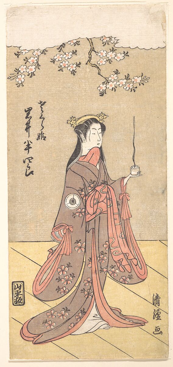 The Actor Iwai Hanshirō IV as Sakura Hime, the Cherry Princess, Torii Kiyotsune (Japanese, active ca. 1757–1779), Woodblock print; ink and color on paper, Japan 