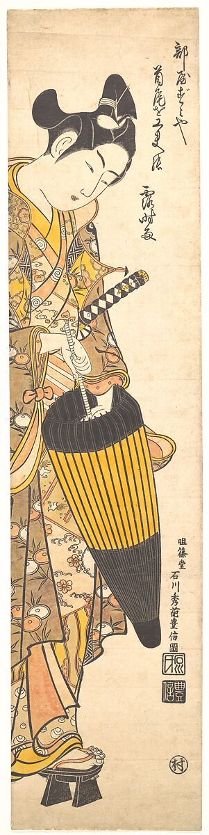 Young Man Moving Toward the Right on High Geta and Opening His Umbrella, Ishikawa Toyonobu (Japanese, 1711–1785), Woodblock print (hand colored); ink and color on paper, Japan 