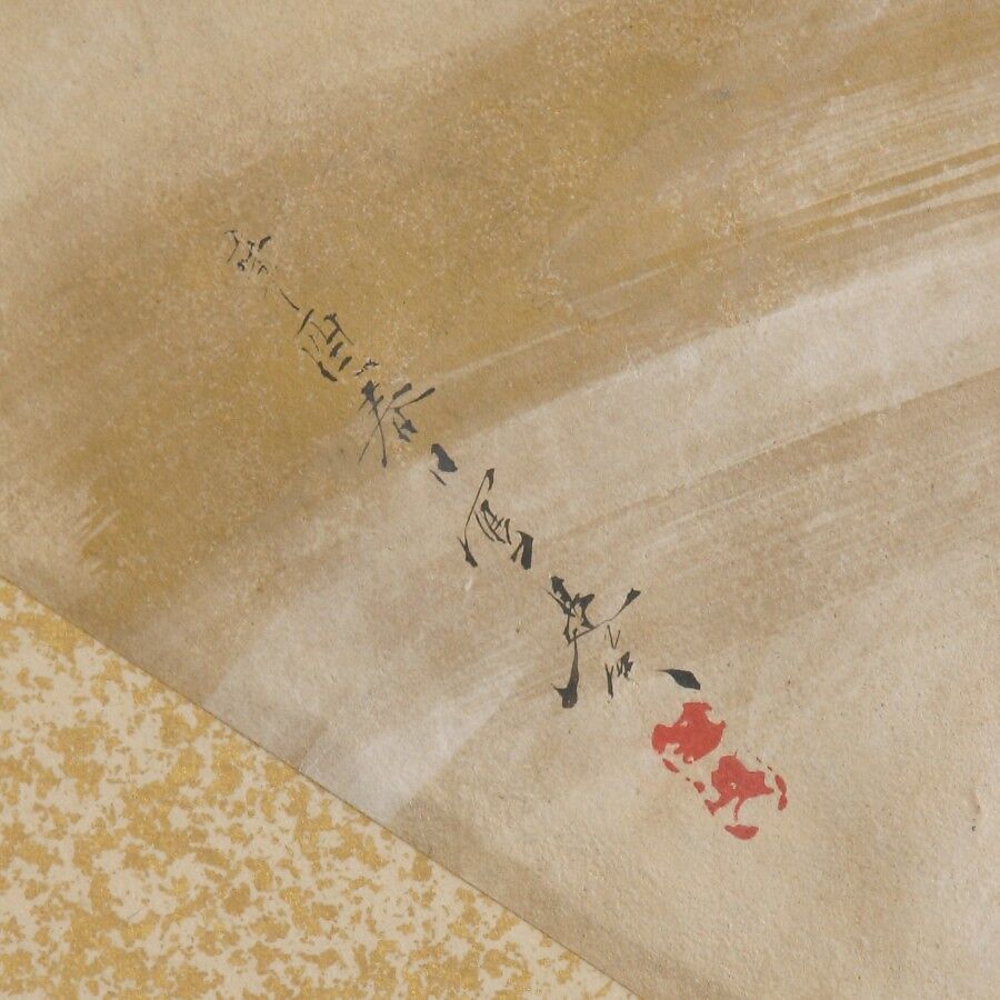 Mountains with Birds, Shibata Zeshin (Japanese, 1807–1891), Fan painting mounted as album leaf; tempera on paper, Japan