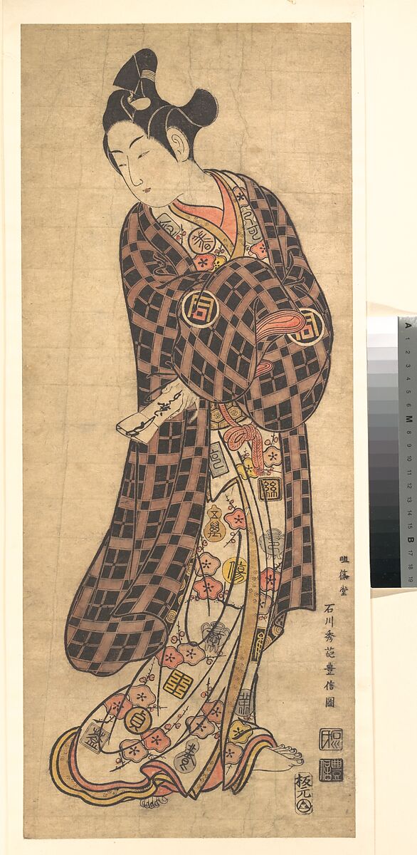 The Actor Sanogawa Ichimatsu I Standing, Ishikawa Toyonobu (Japanese, 1711–1785), Woodblock print (hand colored); ink and color on paper, Japan 