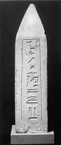 Obelisk of Nebsen