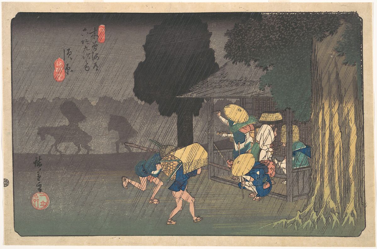 Utagawa Hiroshige | Suhara, from The Sixty-nine Stations of the 