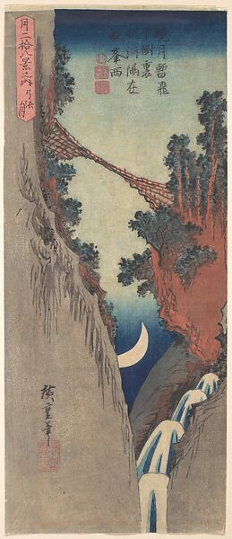 Bow Moon, Utagawa Hiroshige (Japanese, Tokyo (Edo) 1797–1858 Tokyo (Edo)), Woodblock print; ink and color on paper, Japan 