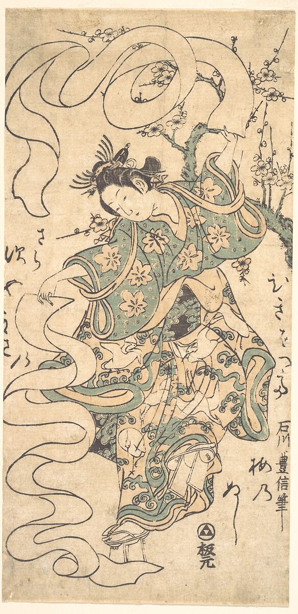 The Dance of the Scarves, Ishikawa Toyonobu (Japanese, 1711–1785), Woodblock print; ink and color on paper, Japan 