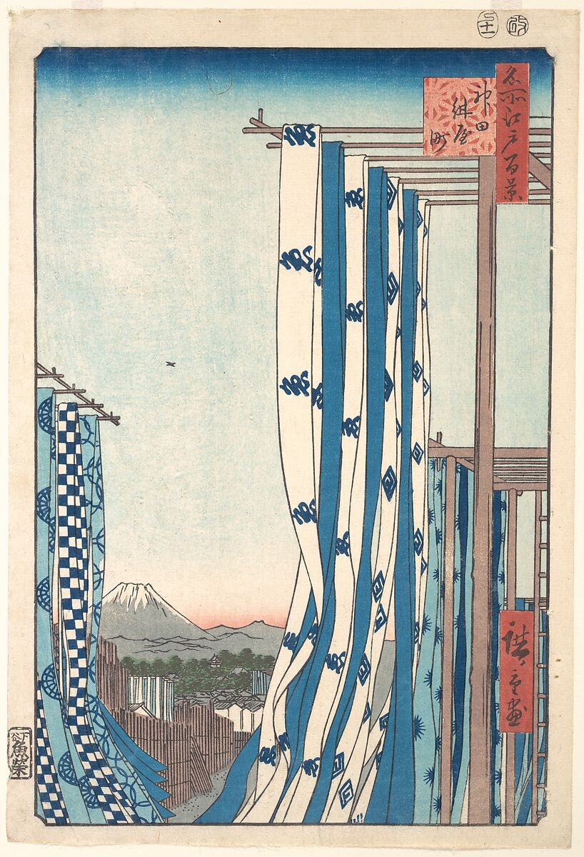 Dye House at Konya-cho, Kanda, Utagawa Hiroshige (Japanese, Tokyo (Edo) 1797–1858 Tokyo (Edo)), Woodblock print; ink and color on paper, Japan 