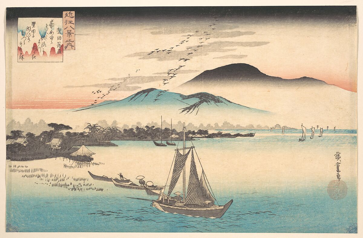 Geese Flying Down to Katada, Utagawa Hiroshige (Japanese, Tokyo (Edo) 1797–1858 Tokyo (Edo)), Woodblock print; ink and color on paper, Japan 