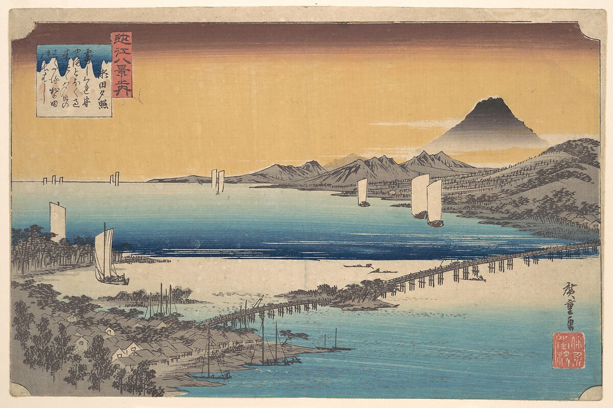 Long Bridge of Seta, Utagawa Hiroshige (Japanese, Tokyo (Edo) 1797–1858 Tokyo (Edo)), Woodblock print; ink and color on paper, Japan 