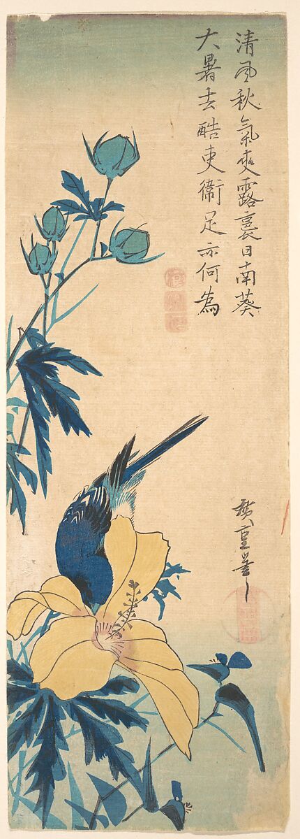 Blue Bird, Utagawa Hiroshige (Japanese, Tokyo (Edo) 1797–1858 Tokyo (Edo)), Woodblock print; ink and color on paper, Japan 
