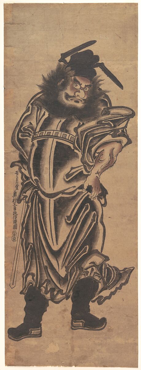 Zhong Kui, the Demon Queller, Okumura Masanobu (Japanese, 1686–1764), Woodblock print (urushi-e); ink and color on paper, Japan 
