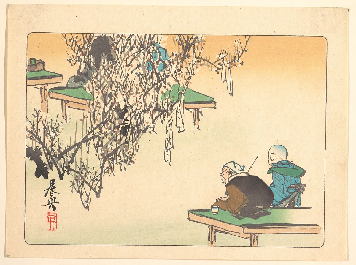 Two Pilgrims Gazing at a Tree Festooned with Prayers, Shibata Zeshin (Japanese, 1807–1891), Woodblock print; ink and color on paper, Japan 