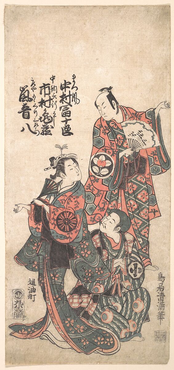 Scene from the Drama "Matsu wa tai fusuma no wakesato", Torii Kiyomitsu (Japanese, 1735–1785), Woodblock print; ink and color on paper, Japan 