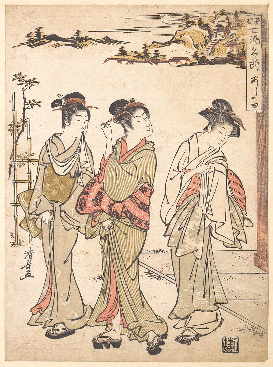 Ashinoyu Spring in Hakone, Torii Kiyonaga (Japanese, 1752–1815), Woodblock print; ink and color on paper, Japan 
