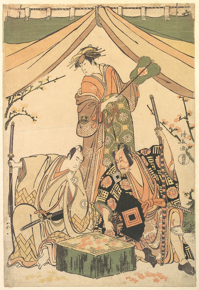 Scene of the Drama "Oakinai Hiru-ga-Koshima", Torii Kiyonaga (Japanese, 1752–1815), Woodblock print; ink and color on paper, Japan 