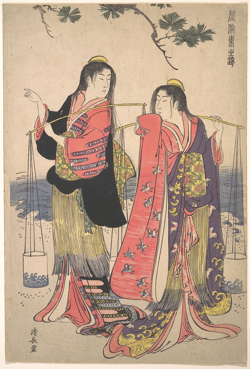 The Salt Maidens Murusame and Matsukaze, Torii Kiyonaga (Japanese, 1752–1815), Woodblock print; ink and color on paper, Japan 