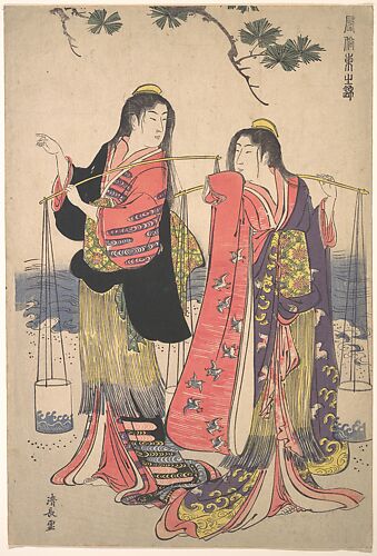The Salt Maidens Murusame and Matsukaze