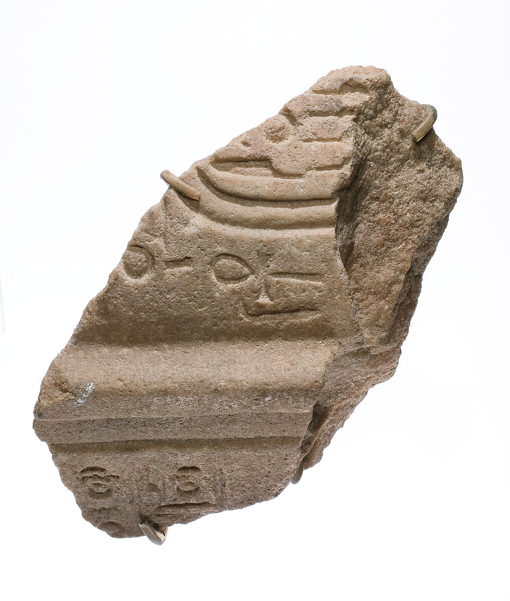 Balustrade fragment with cartouche of Nefertiti, Yellow quartzite
