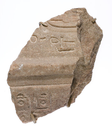 Balustrade fragment with cartouche of Nefertiti