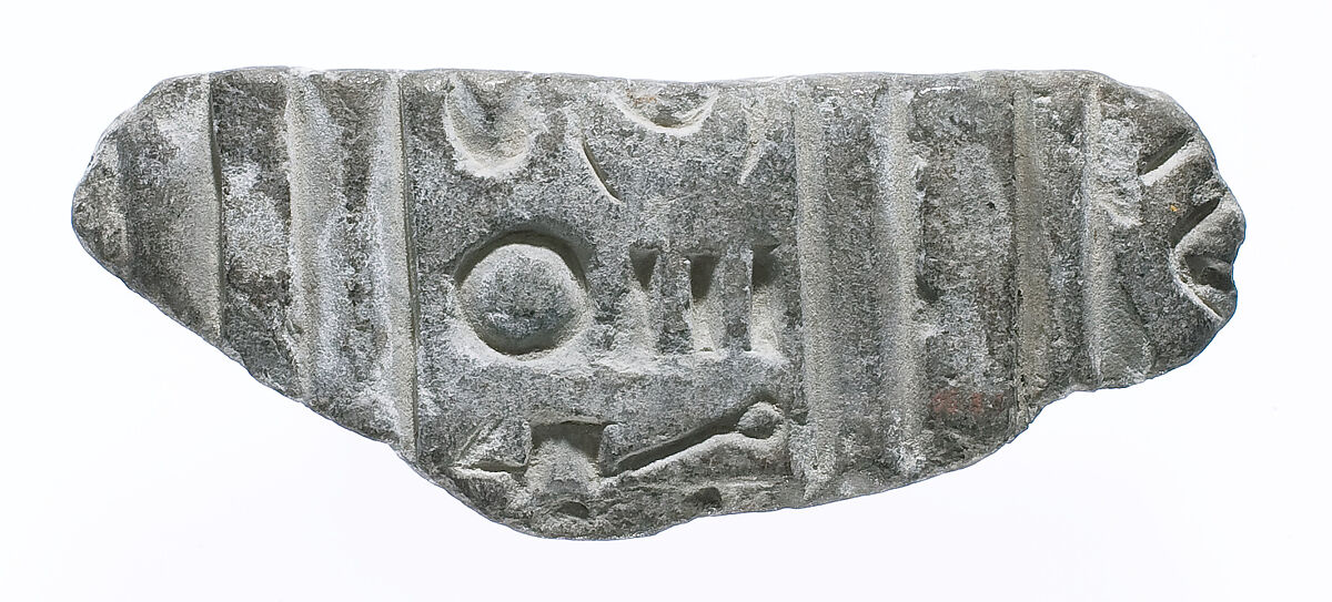 Fragment of cartouche of Akhenaten, Slate (?) 