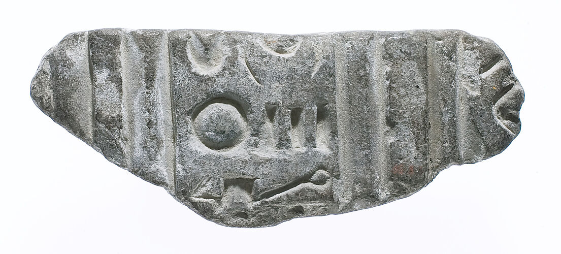 Fragment of cartouche of Akhenaten