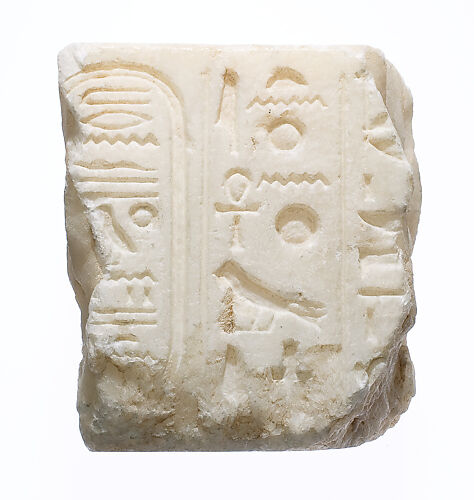 Tablet with cartouche and epithets of Aten
