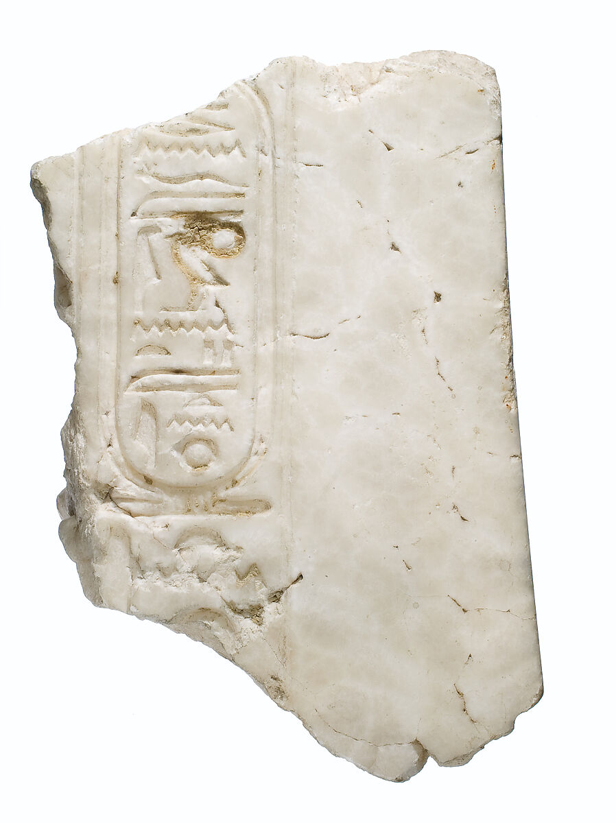 Element with cartouche of Akhenaten and of Aten on opposite sides, Travertine (Egyptian alabaster) 