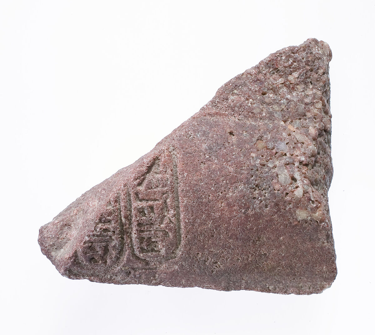 Upraised arm from offering scene with Aten cartouches, Red quartzite 