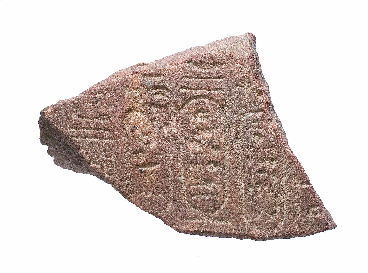 Two-sided curved element with names of Akhenaten and Nefertiti on both sides, Red quartzite 