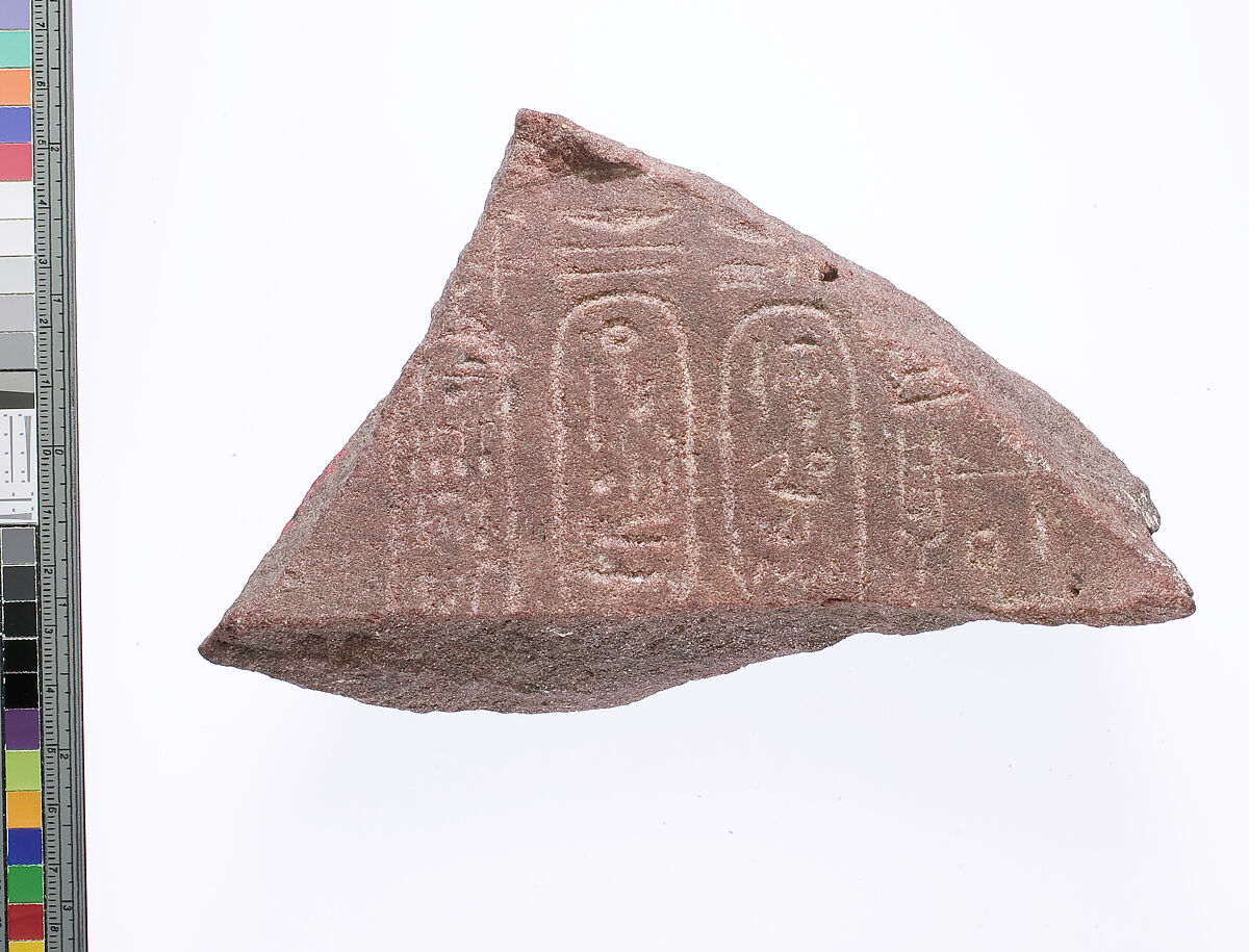 Two-sided curved element with names of Akhenaten and Nefertiti on both sides, Red quartzite