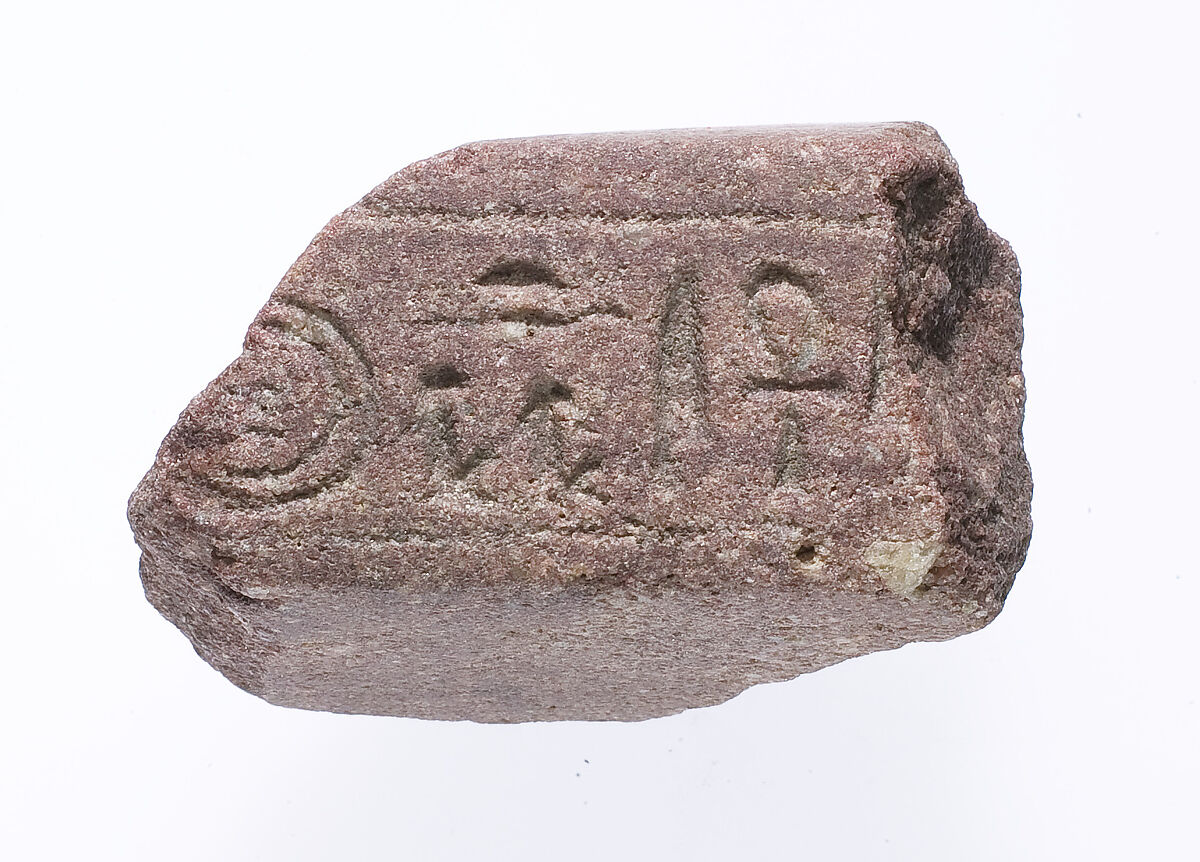 Offering table fragment with cartouche and epithets of Aten, Red quartzite 