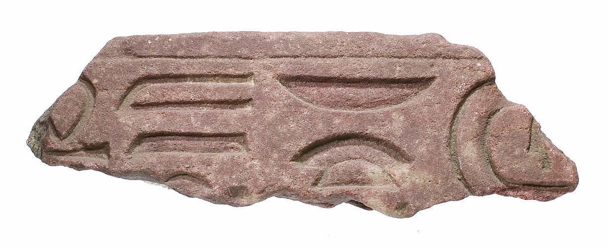 Element with part of cartouche and titulary of Akhenaten
