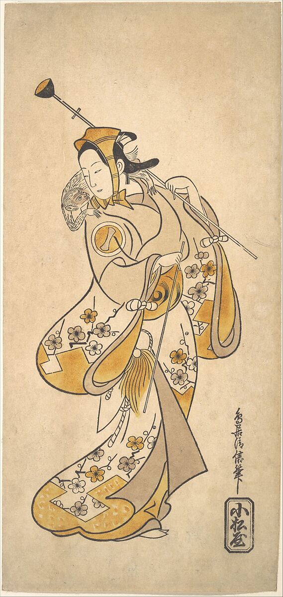 Ichikawa Monnosuke as a Sarumawashi or Monkey Showman, Torii Kiyonobu I (Japanese, 1664–1729), Woodblock print; ink and color on paper, Japan 